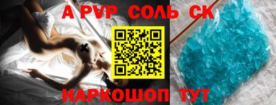 меф Бугуруслан