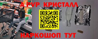 меф Бугуруслан