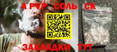 СК Бузулук
