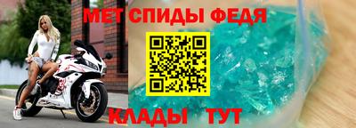 меф Бугуруслан