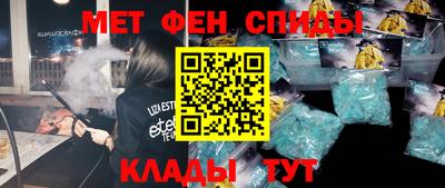 ALPHA-PVP Будённовск