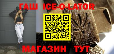 меф Бугуруслан