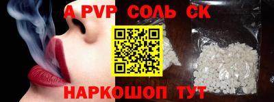 меф Бугуруслан