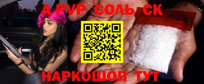 СК Бузулук