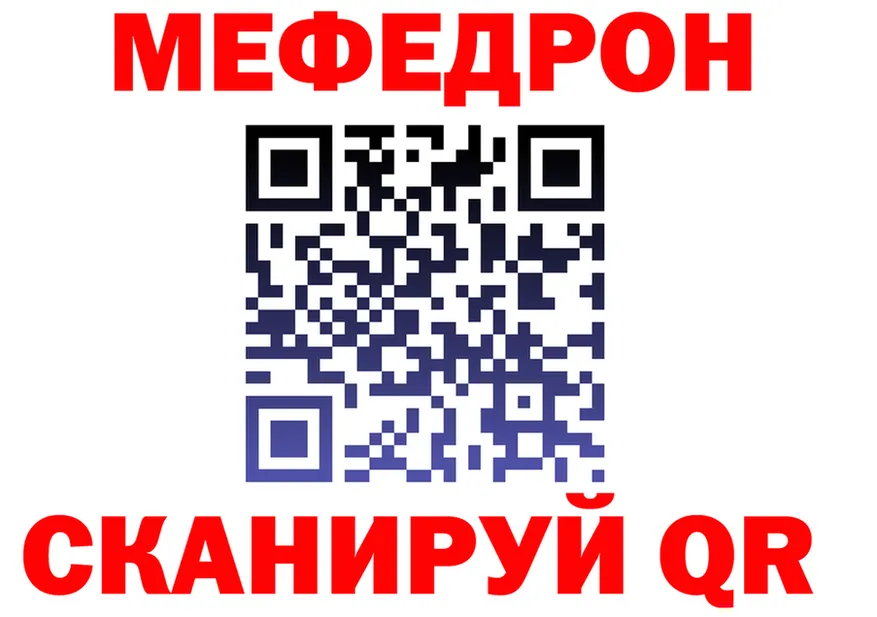 Метадон белоснежный зеркало shop KRAKEN Выкса