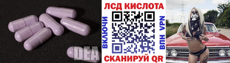 LSD-25 экстази ecstasy  цена наркотик  Выкса 
