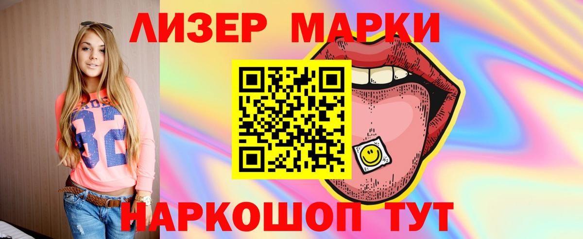 Лсд 25 экстази кислота Выкса