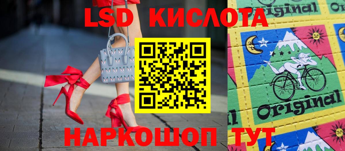 МЕГА рабочий сайт  Лсд 25 экстази  LSD-25 экстази ecstasy  Выкса  Вход с VPN  Лсд 25 экстази кислота 