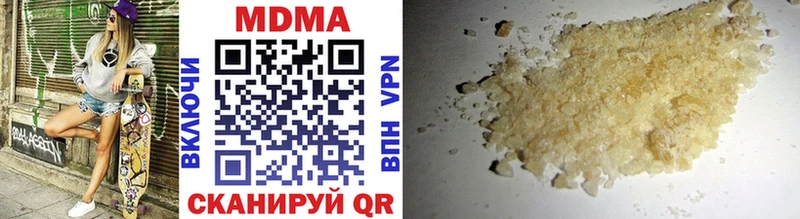 где найти   Выкса  MDMA crystal 