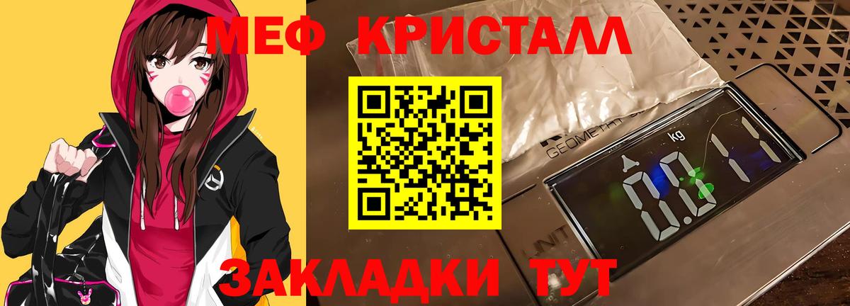 МЕФ мука Выкса