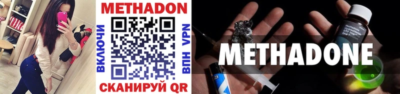 кракен   Выкса  МЕТАДОН VHQ 
