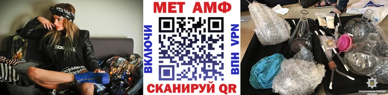 Метамфетамин Декстрометамфетамин 99.9%  Выкса 