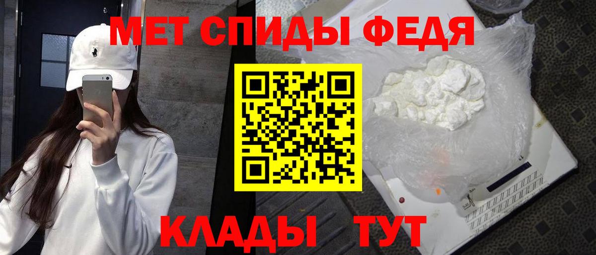 Первитин винт Выкса
