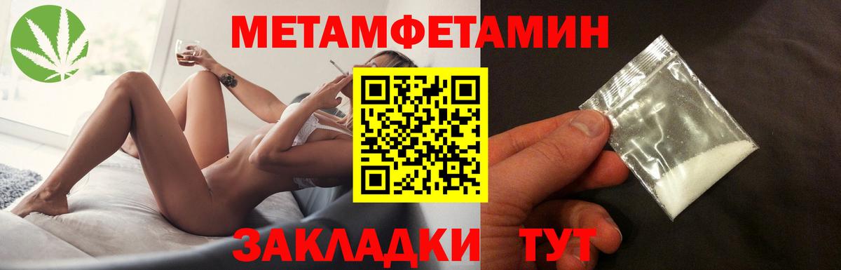 Выкса  Первитин винт  Первитин винт  Вход с VPN 