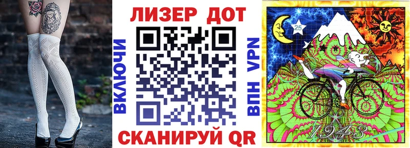 Марки 25I-NBOMe 1500мкг  Выкса 