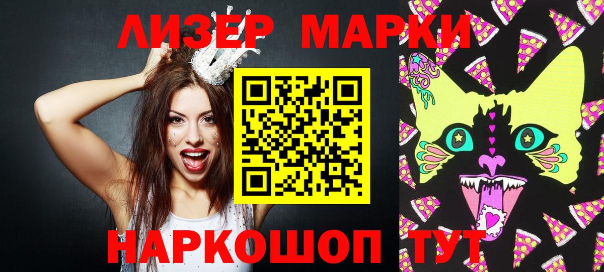 Гашиш Выкса
