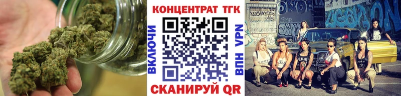 ТГК вейп  закладка  Выкса 