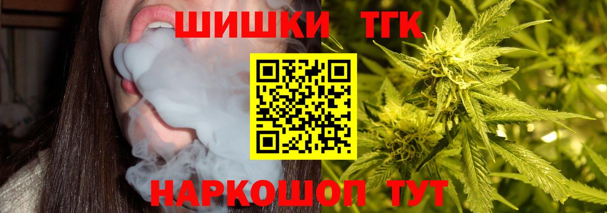 Марихуана OG Kush  Бошки Шишки план  Выкса  МАРИХУАНА Amnesia  Вход с VPN 