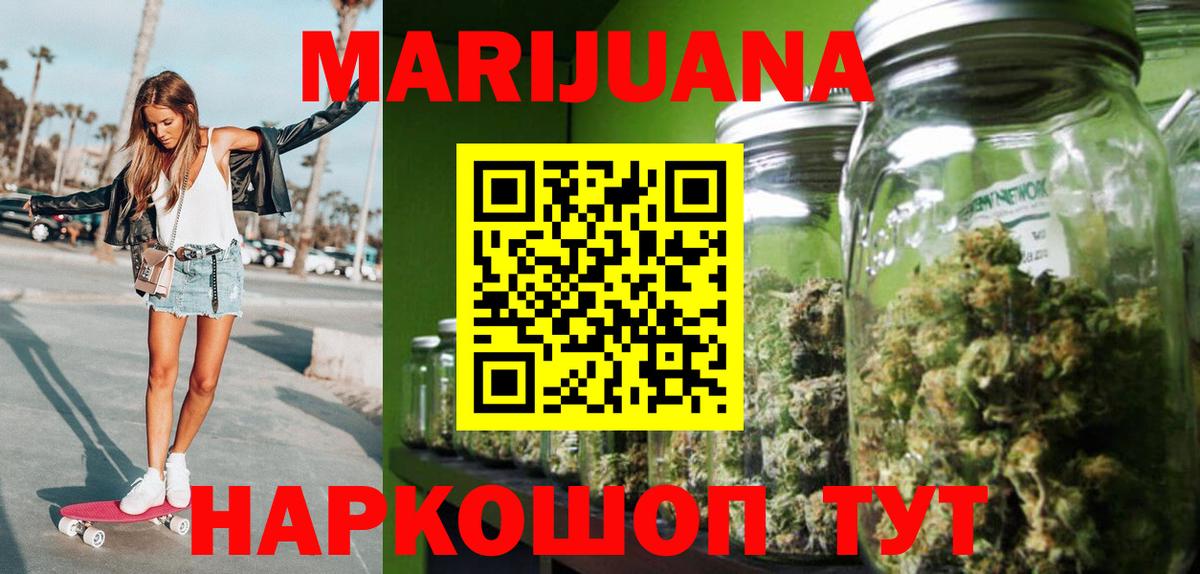 Бошки Шишки планчик Выкса